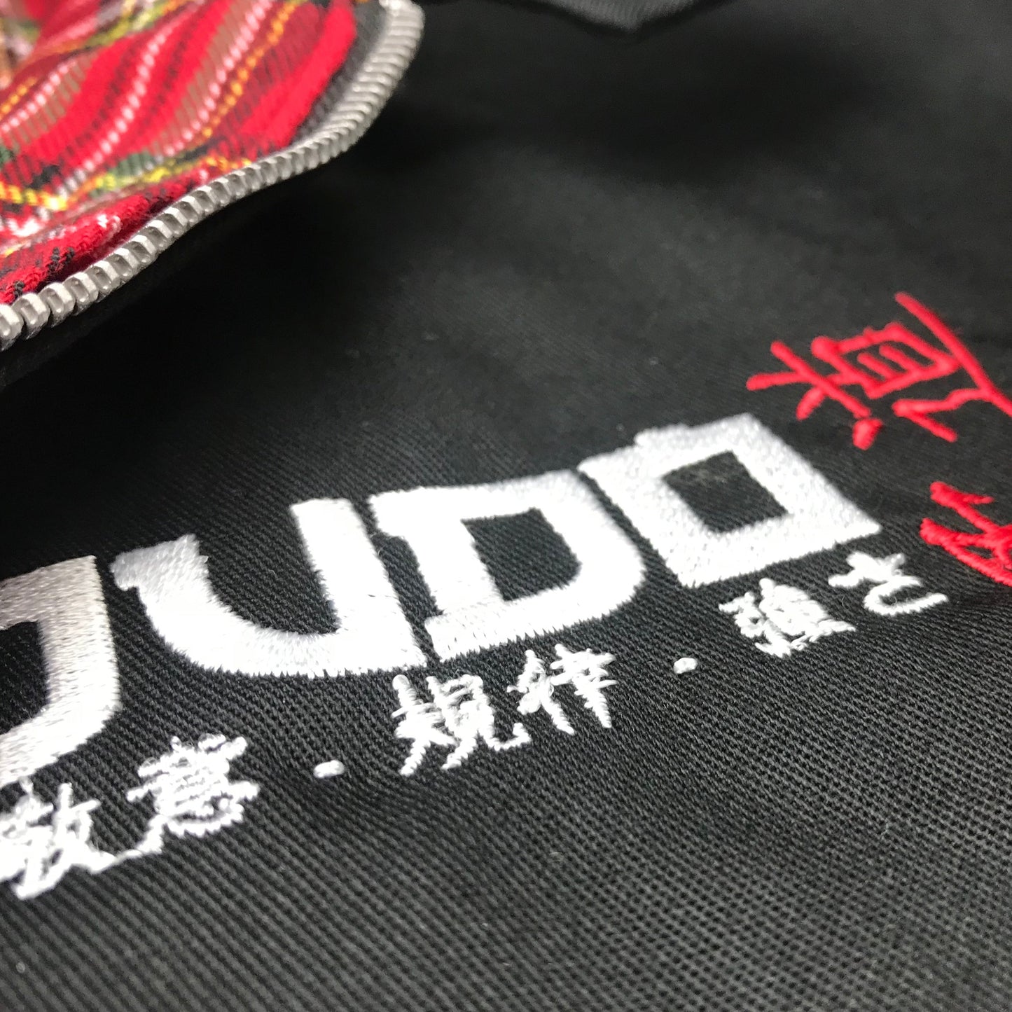 Judo Harrington Jacket