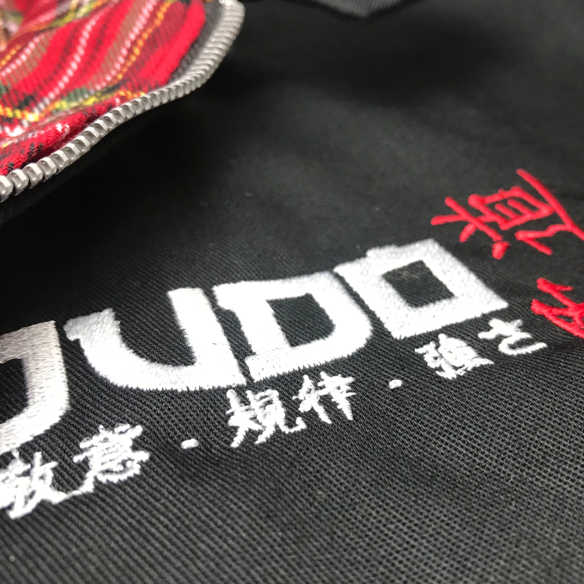 Judo Harrington Jacket